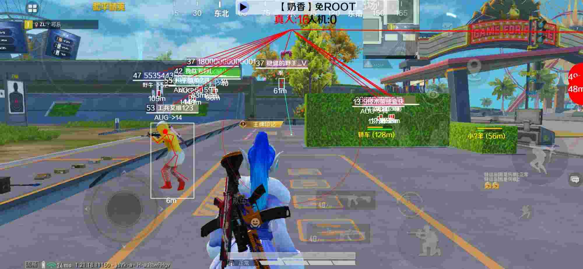 和平精英辅助《布丁》改名《奶香》依旧稳定中 - pubg透视自瞄辅助器免费版防封辅助预览图