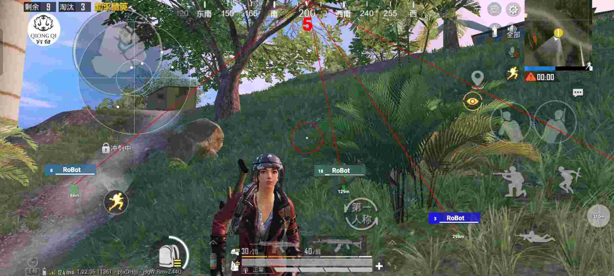 和平精英穷奇直装 - pubg透视自瞄辅助器免费版防封辅助预览图